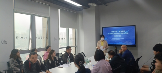 專家智慧賦能創新，五星服務助力發展——2021“創客中國”重慶賽區第三場企業需求對接會圓滿舉行