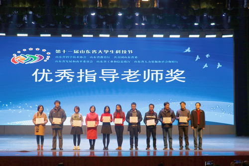 第十七屆山東省大學生軟件設計大賽暨服務外包外語大賽頒獎典禮在濟南大學隆重舉行，彰顯專業設計服務新高度